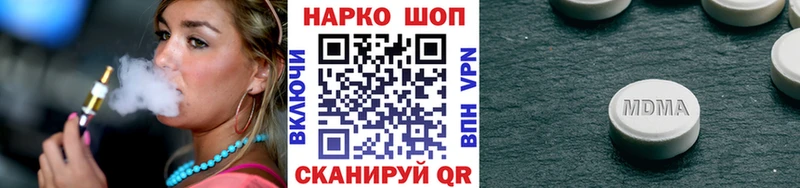 Названия наркотиков Юрьев-Польский ГАШИШ  АМФ  Alpha PVP  Конопля  Меф мяу мяу  Кокаин 