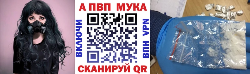 APVP Соль  Юрьев-Польский 