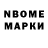 Amphetamine Розовый oleg Numer