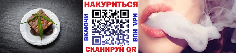 Canna-Cookies марихуана  купить наркотики цена  Юрьев-Польский 