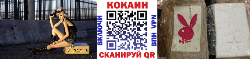 КОКАИН Колумбийский  Юрьев-Польский 