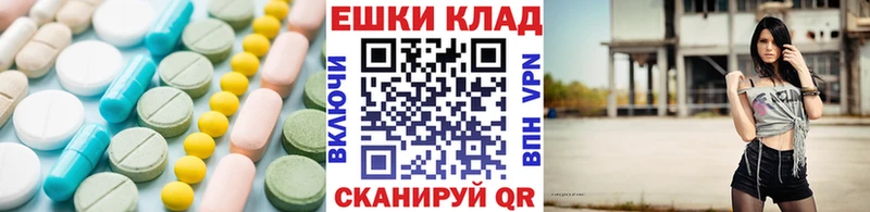 Экстази таблы  Юрьев-Польский 