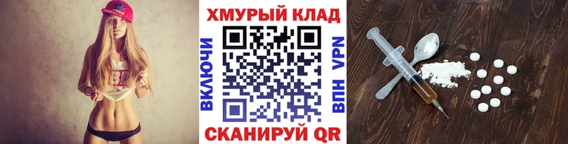 ГЕРОИН афганец Юрьев-Польский