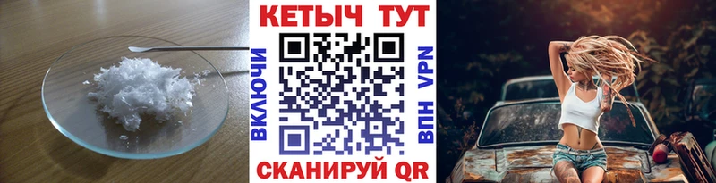 Кетамин VHQ  купить наркотики цена  Юрьев-Польский 