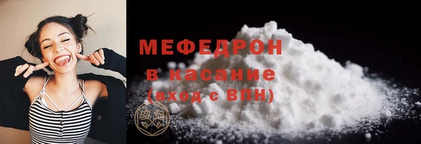 мяу мяу мука Алексин