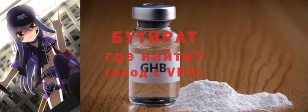 мяу мяу мука Алексин