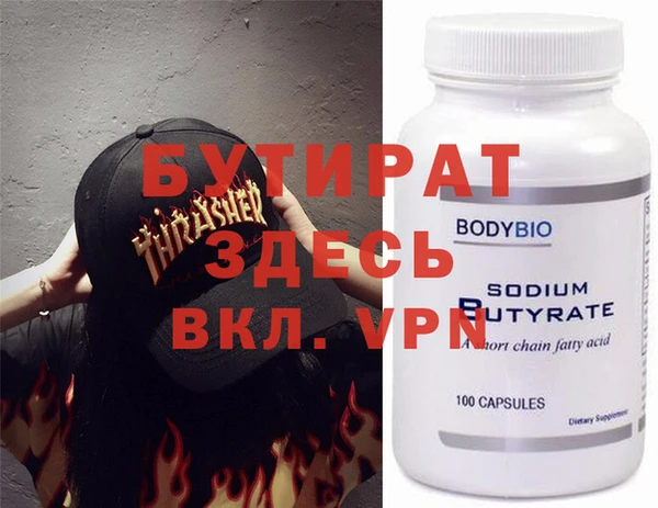гидра Алексеевка