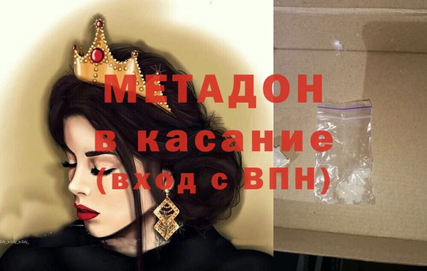 таблы Невельск