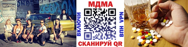 МЕГА ссылки  Юрьев-Польский  MDMA кристаллы 