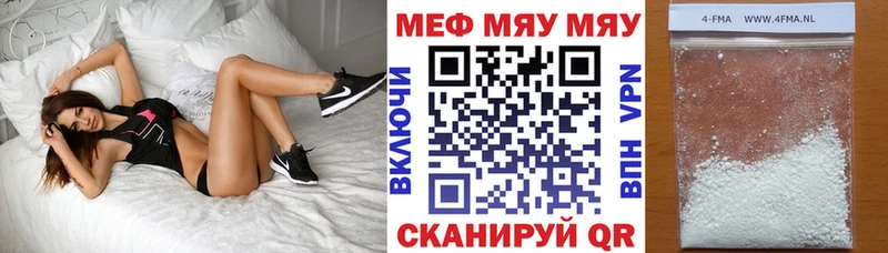 blacksprut ССЫЛКА  Юрьев-Польский  Мефедрон мяу мяу  дарнет шоп 