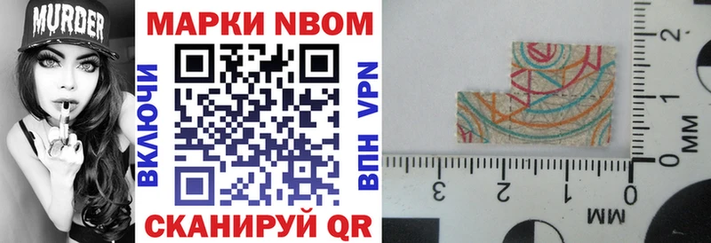 Наркотические марки 1,8мг  Юрьев-Польский 