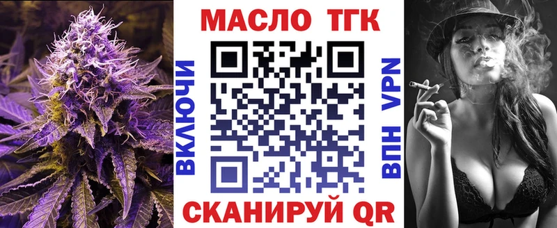 Дистиллят ТГК вейп с тгк Юрьев-Польский