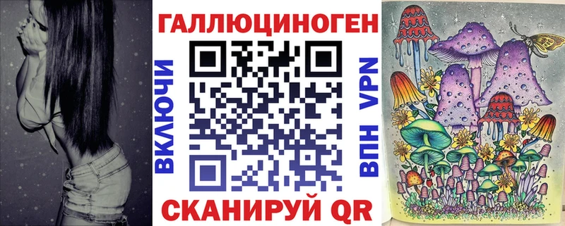 kraken зеркало  Юрьев-Польский  Галлюциногенные грибы Psilocybine cubensis  купить  